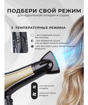GALAXY LINE Hair hair dryer GL4316 - Buy Online on GoSupps.com
