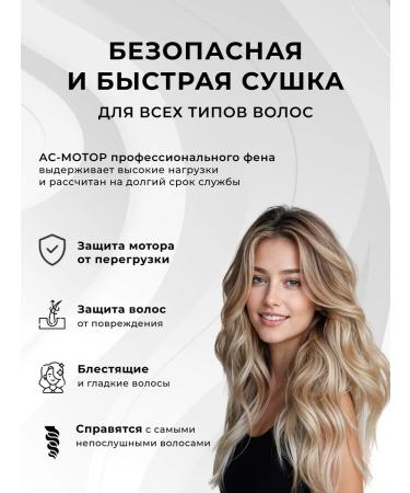 GALAXY LINE Hair hair dryer GL4317 - Buy Online on GoSupps.com