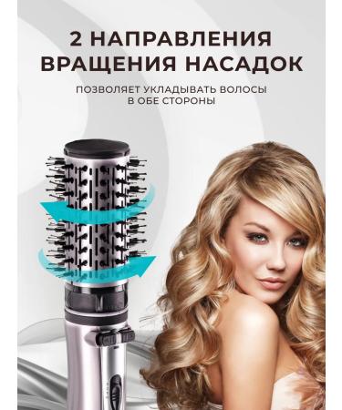 GALAXY LINE Hairbrush brush with rotation GL4404 - Buy Online on GoSupps.com