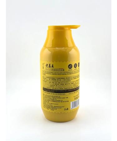SanLu Ginger shampoo for hair growth from loss of 500 ml - Buy Online on GoSupps.com
