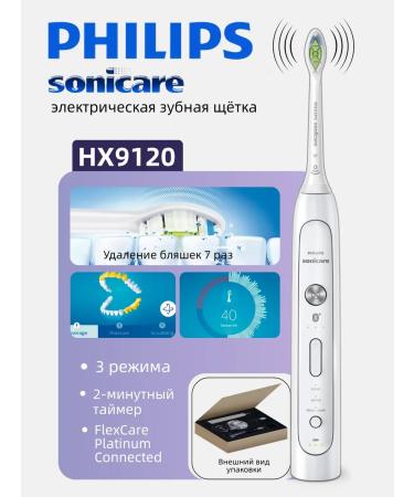 Philips Sonicare Diamond Clean HX9120 3 replaceable nozzles