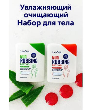 Brand CHNR Set of body gel-piling with rose extract and aloe vera