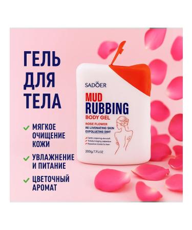 Brand CHNR Set of body gel-piling with rose extract and aloe vera - Buy Online on GoSupps.com