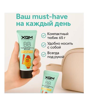 Brand CHNR BB tone leveling cream - Buy Online on GoSupps.com