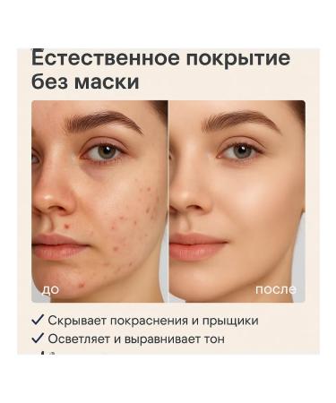 Brand CHNR BB tone leveling cream - Buy Online on GoSupps.com