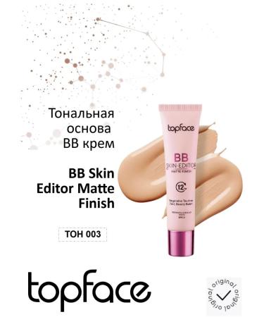 TopFace BB cream matting Skin Editor Matte Finish 03