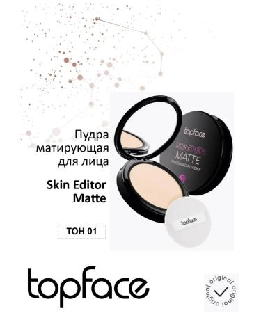 TopFace Matte Power Skin Editor Matte Finishing Powder 01