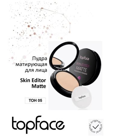 TopFace Matte Powder Skin Editor Matte Finishing Powder 05