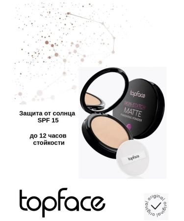 TopFace Matte Powder Skin Editor Matte Finishing Powder 05 - Buy Online on GoSupps.com