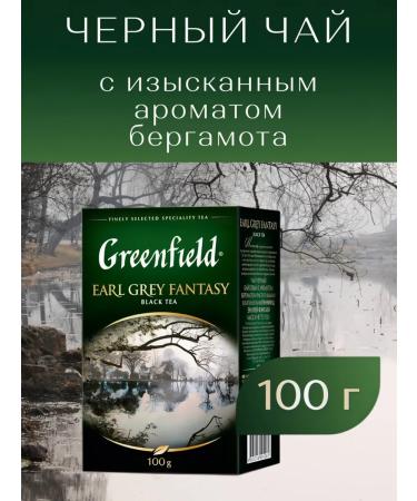 Tea Black Greenfield Earl Grey Fantasy sheet 100 g
