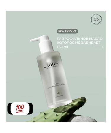 Hydrophilic oil for washing the face and removing Korea makeup