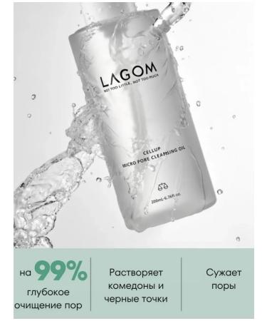 Hydrophilic oil for washing the face and removing Korea makeup - Buy Online on GoSupps.com