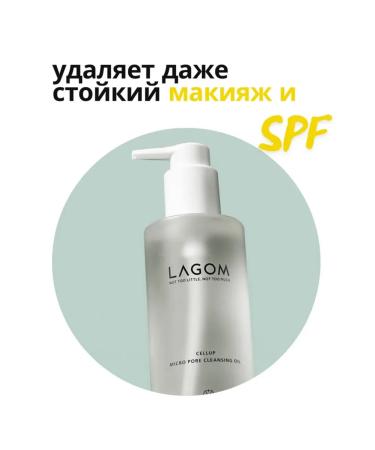 Hydrophilic oil for washing the face and removing Korea makeup - Buy Online on GoSupps.com