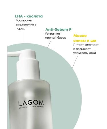 Hydrophilic oil for washing the face and removing Korea makeup - Buy Online on GoSupps.com