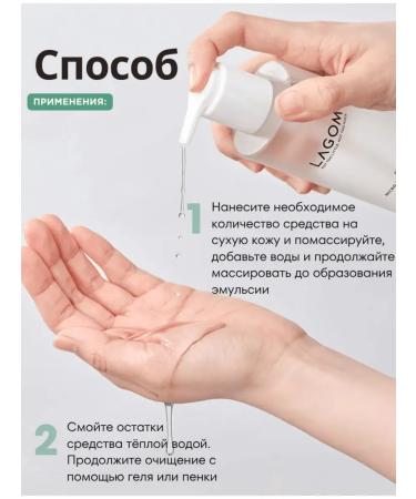 Hydrophilic oil for washing the face and removing Korea makeup - Buy Online on GoSupps.com