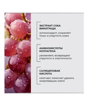 tianDe SPA TechNology grape pill Extraocrying! - Buy Online on GoSupps.com