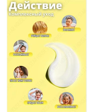 Eared Nyan Shower gel and shampoo children 250 ml. 0+ without tears - Buy Online on GoSupps.com