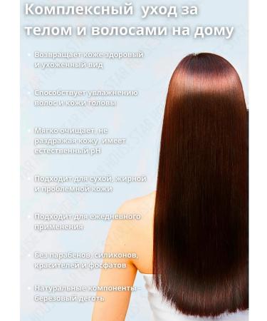 Eared Nyan Shower gel and shampoo children 250 ml. 0+ without tears - Buy Online on GoSupps.com