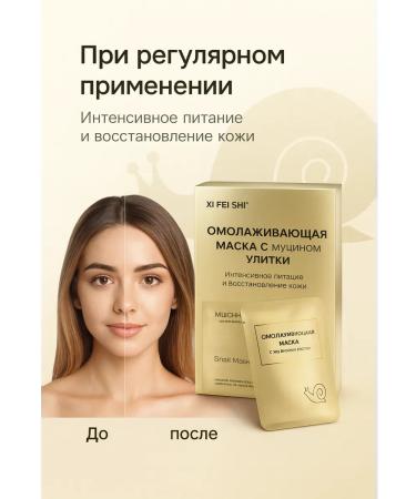 MER25 Facial masks fabric set of 5 pcs - Buy Online on GoSupps.com