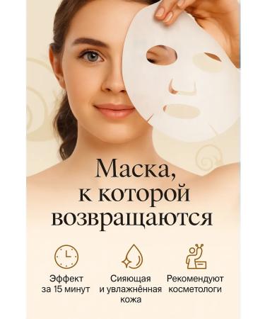 MER25 Facial masks fabric set of 5 pcs - Buy Online on GoSupps.com