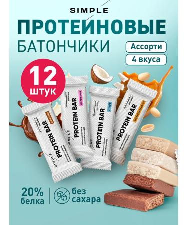 Pump UP Protein bars without sugar assorted 12 pcs