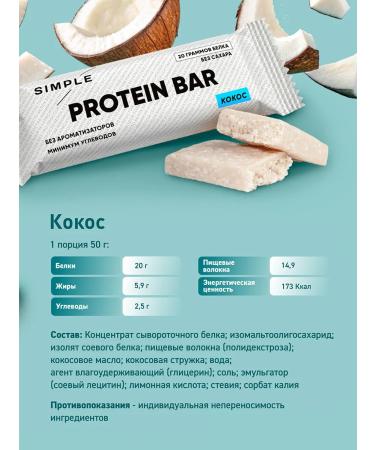 Pump UP Protein bars without sugar assorted 12 pcs - Buy Online on GoSupps.com