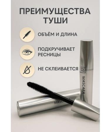 Livimi Mascara 4D volume extension twisting black - Buy Online on GoSupps.com