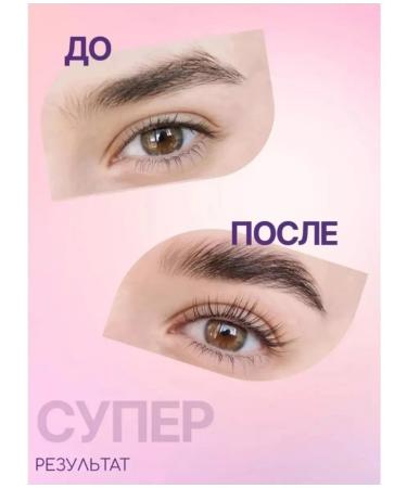 Eyebrow soap with the effect of lamination from O'Cheal - Buy Online on GoSupps.com