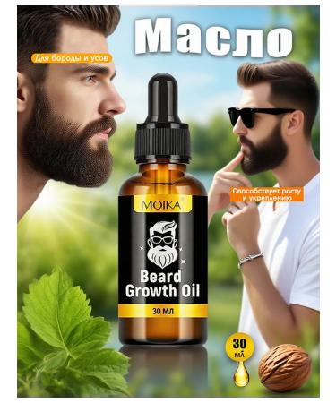 Hair oil and ends mitigating