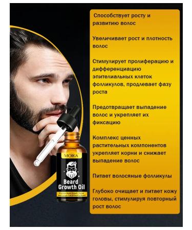 Hair oil and ends mitigating - Buy Online on GoSupps.com