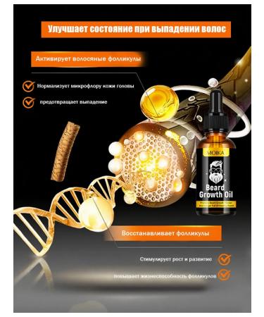 Hair oil and ends mitigating - Buy Online on GoSupps.com