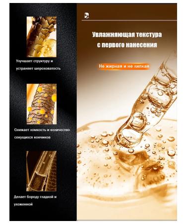 Hair oil and ends mitigating - Buy Online on GoSupps.com