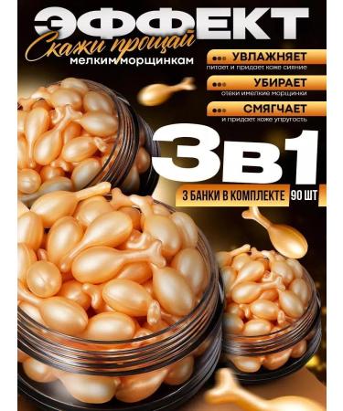 Moisturizing face cream serum (90 pcs) - Buy Online on GoSupps.com