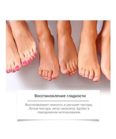 Hands of the legs moisturize the cream mitigating keratin restoration - Buy Online on GoSupps.com