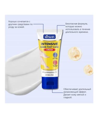 Hands of the legs moisturize the cream mitigating keratin restoration - Buy Online on GoSupps.com