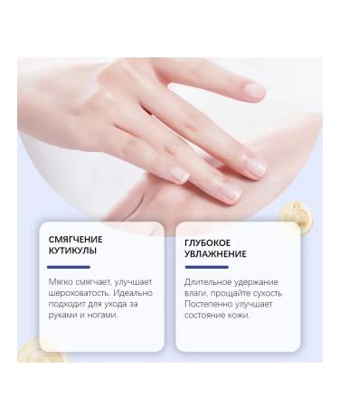 Hands of the legs moisturize the cream mitigating keratin restoration - Buy Online on GoSupps.com