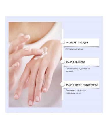 Hands of the legs moisturize the cream mitigating keratin restoration - Buy Online on GoSupps.com