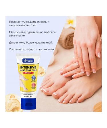 Hands of the legs moisturize the cream mitigating keratin restoration - Buy Online on GoSupps.com