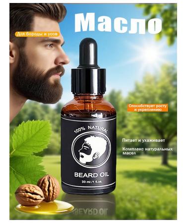Hair miter and beard oil