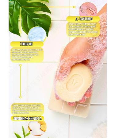 Eared Nyan Soap children's lump hypoallergenic 2 pcs. Panthenol - Buy Online on GoSupps.com