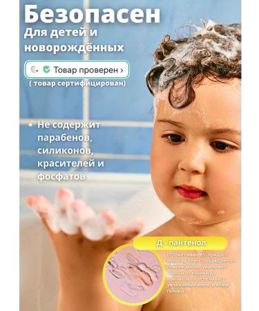 Eared Nyan Soap children's lump hypoallergenic 2 pcs. Panthenol - Buy Online on GoSupps.com