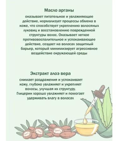 WELCOS Shampoo and hair air conditioner 2x750ml - Buy Online on GoSupps.com