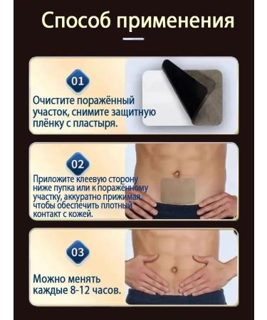 prostatitis treatment for men Chinese - Buy Online on GoSupps.com