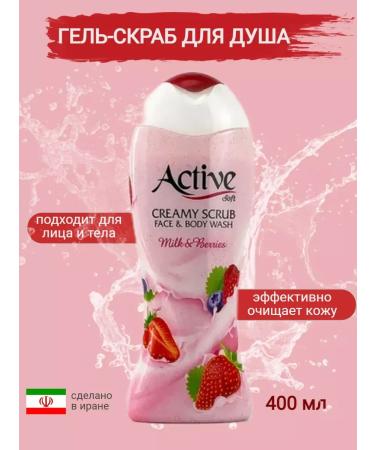ACTIVe Gel shower for shower strawberries 2x400ml - Buy Online on GoSupps.com
