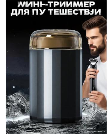 TondaShop Male electric shock for face