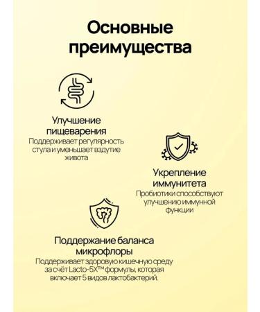 LACTO-FIT A probiotic for the intestines Korean prebiotic - Buy Online on GoSupps.com