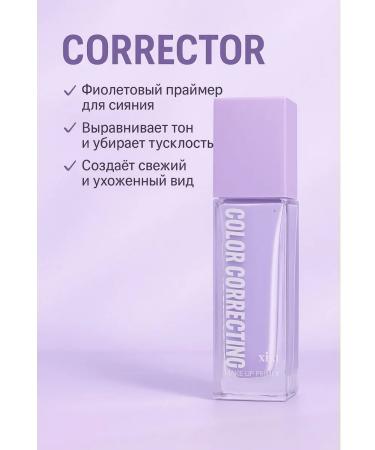 adelaidesky Correcting base for makeup. Corrector