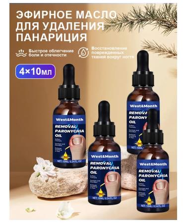 Lacques for an ingrown nail from the fungus for treatment 4 pcs