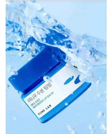 Round lab lip balm - Buy Online on GoSupps.com