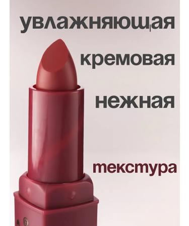 Korean cosmetics Lipstick for lip matte sabbi 6 shades of Korea - Buy Online on GoSupps.com